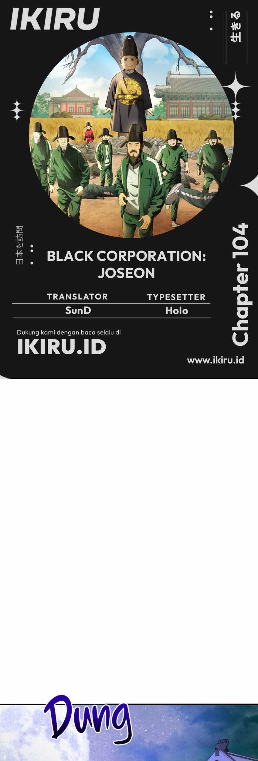Black Corporation: Joseon Chapter 104 - halaman 1