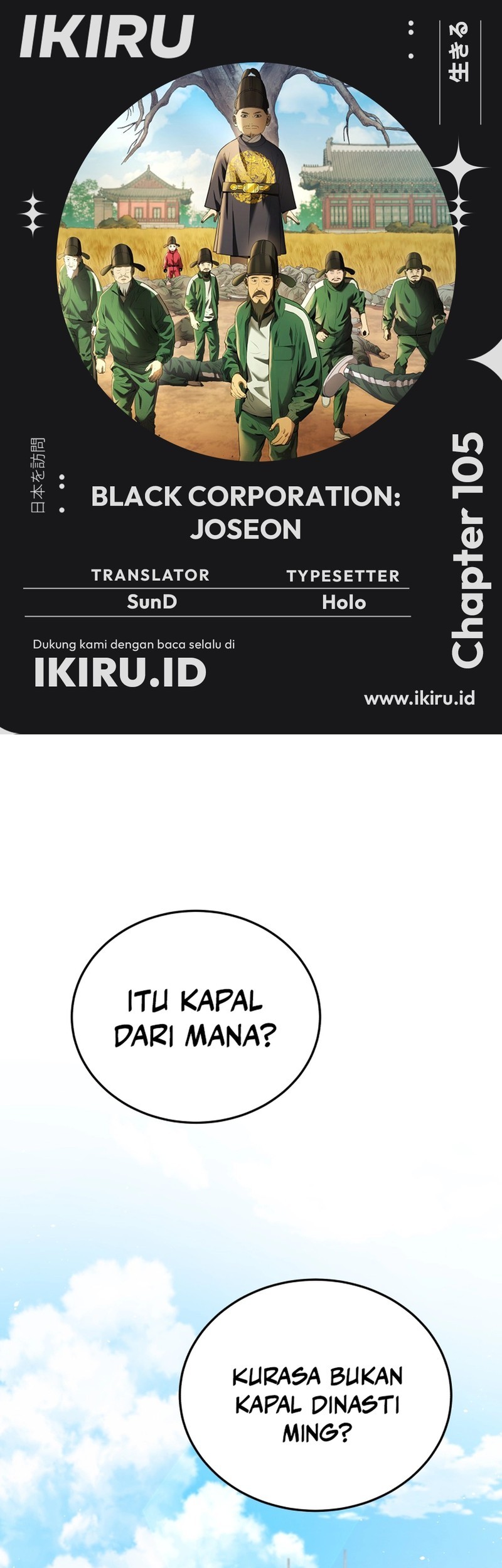 Black Corporation: Joseon Chapter 105 - halaman 1