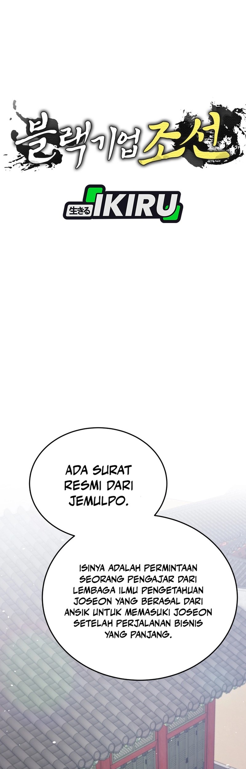 Black Corporation: Joseon Chapter 105 - halaman 11