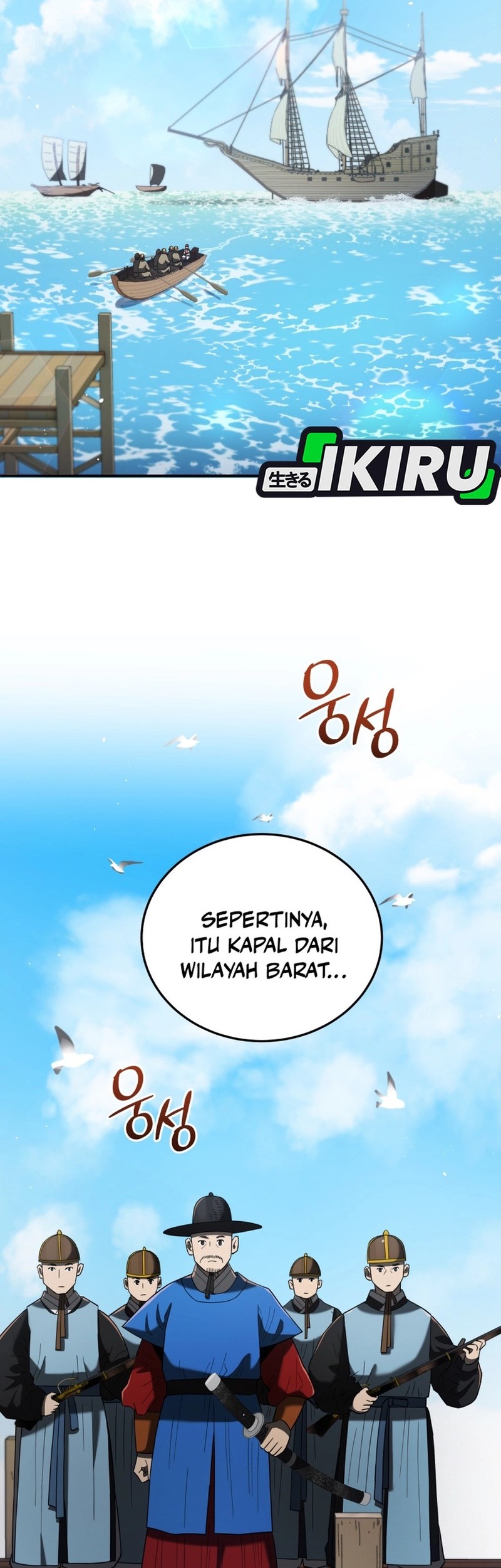 Black Corporation: Joseon Chapter 105 - halaman 2