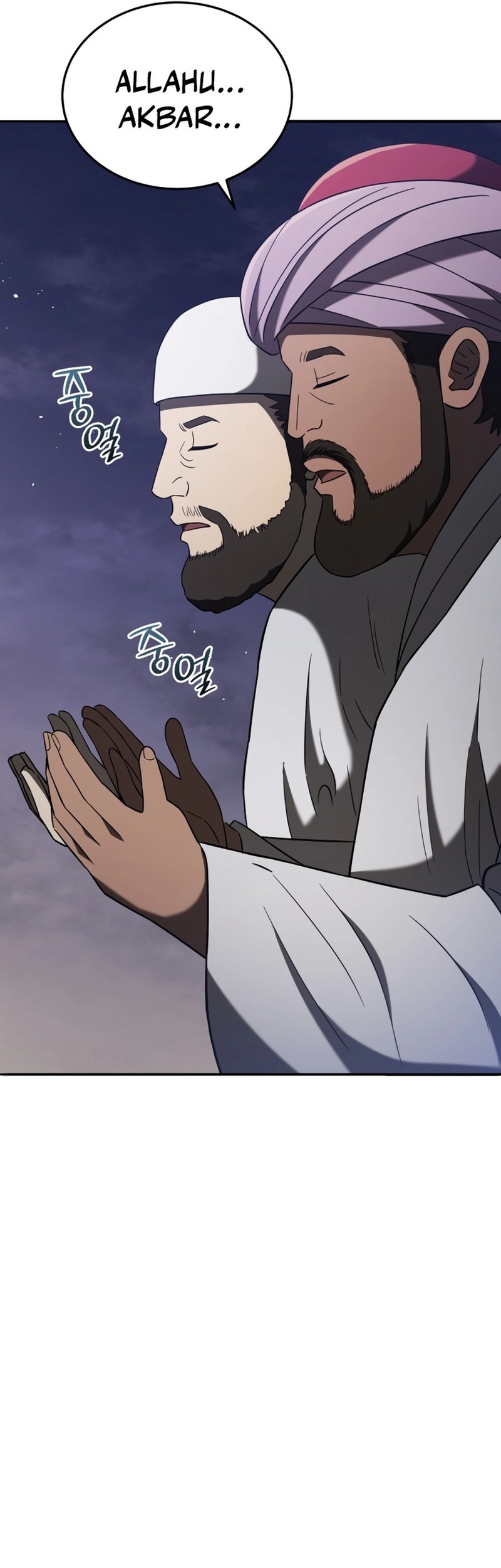 Black Corporation: Joseon Chapter 105 - halaman 39