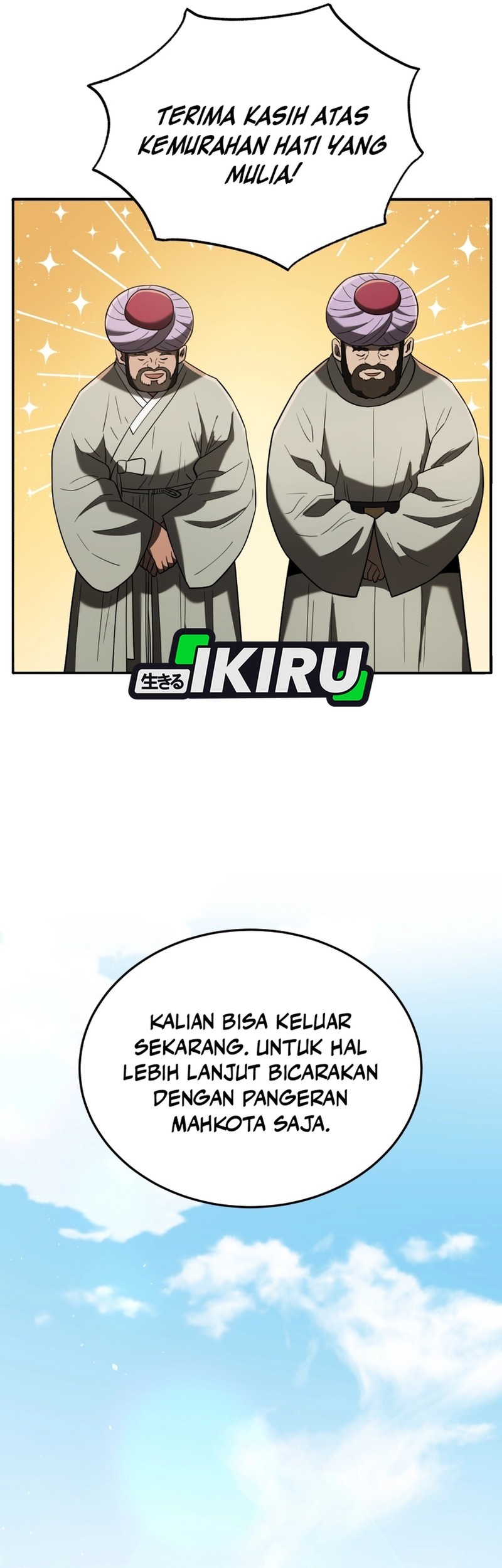 Black Corporation: Joseon Chapter 105 - halaman 75