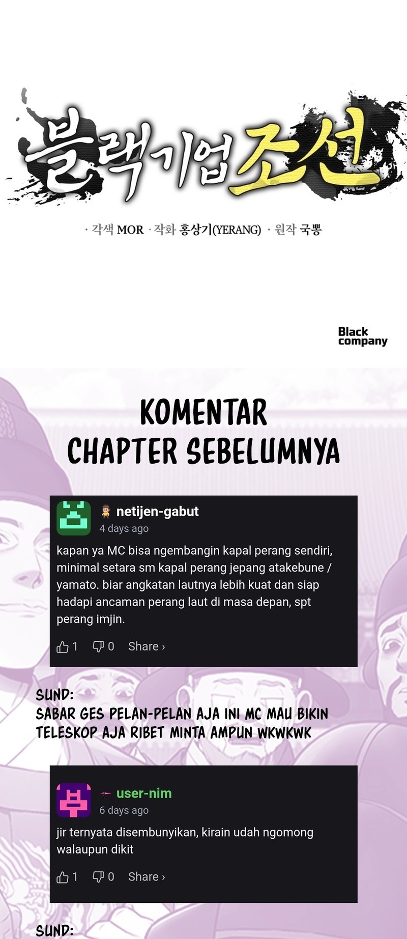 Black Corporation: Joseon Chapter 105 - halaman 82