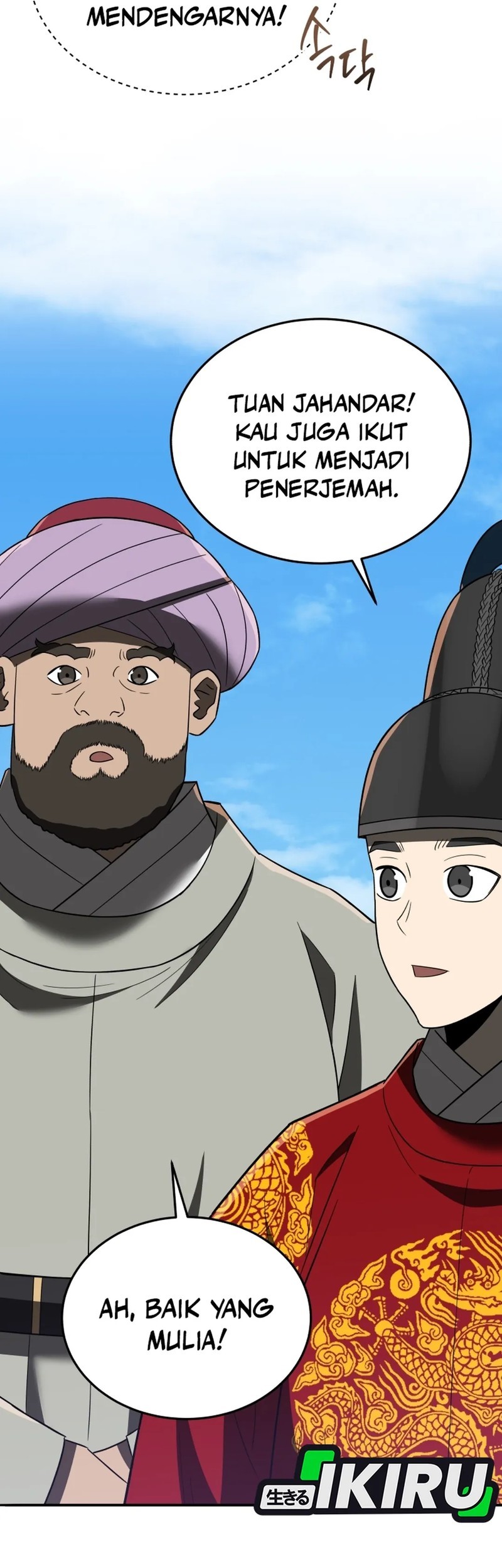 Black Corporation: Joseon Chapter 106 - halaman 13