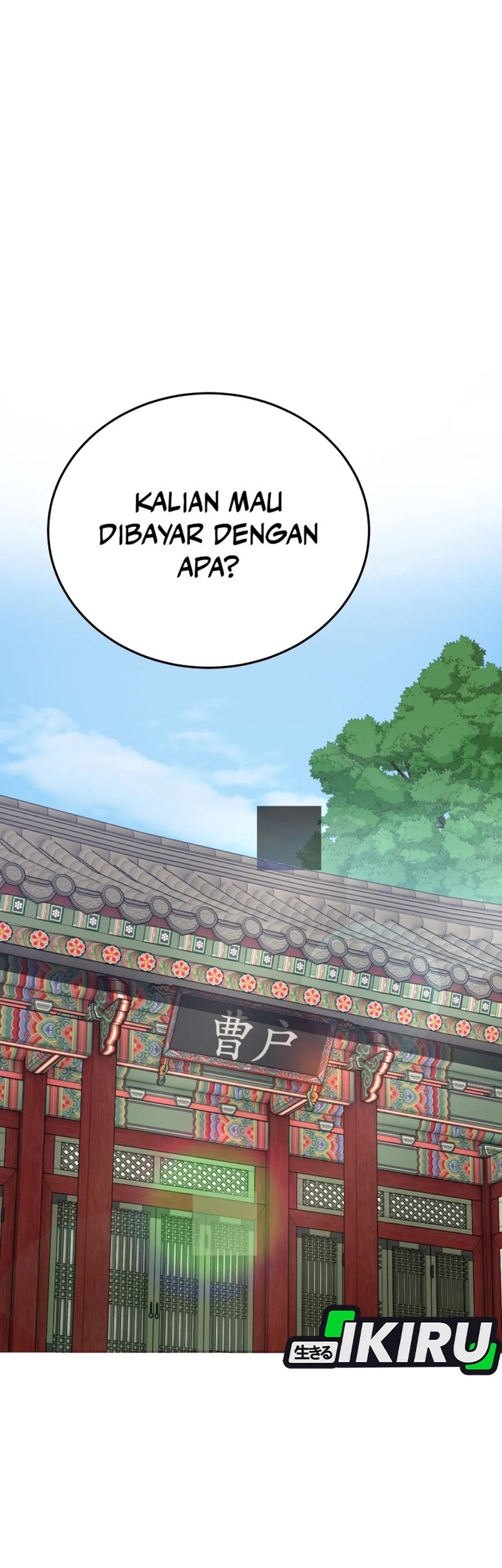 Black Corporation: Joseon Chapter 106 - halaman 16