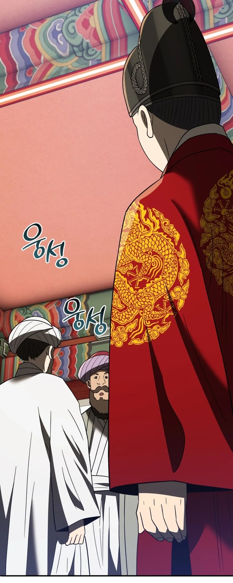 Black Corporation: Joseon Chapter 106 - halaman 50