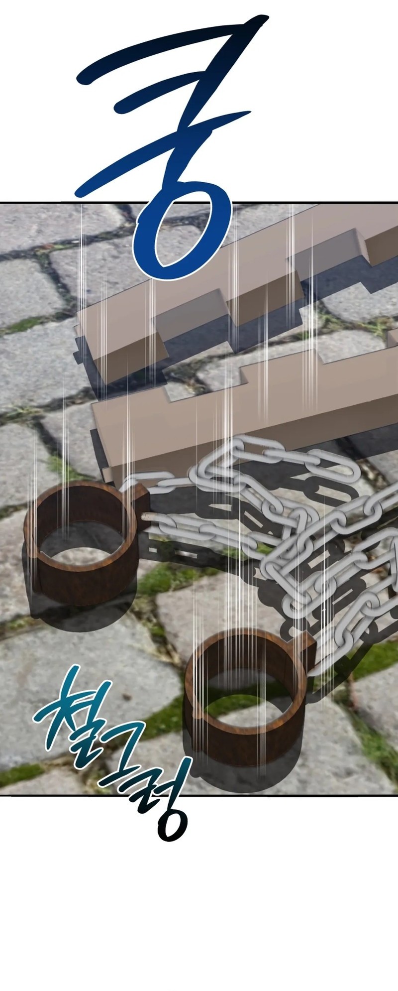 Black Corporation: Joseon Chapter 106 - halaman 9