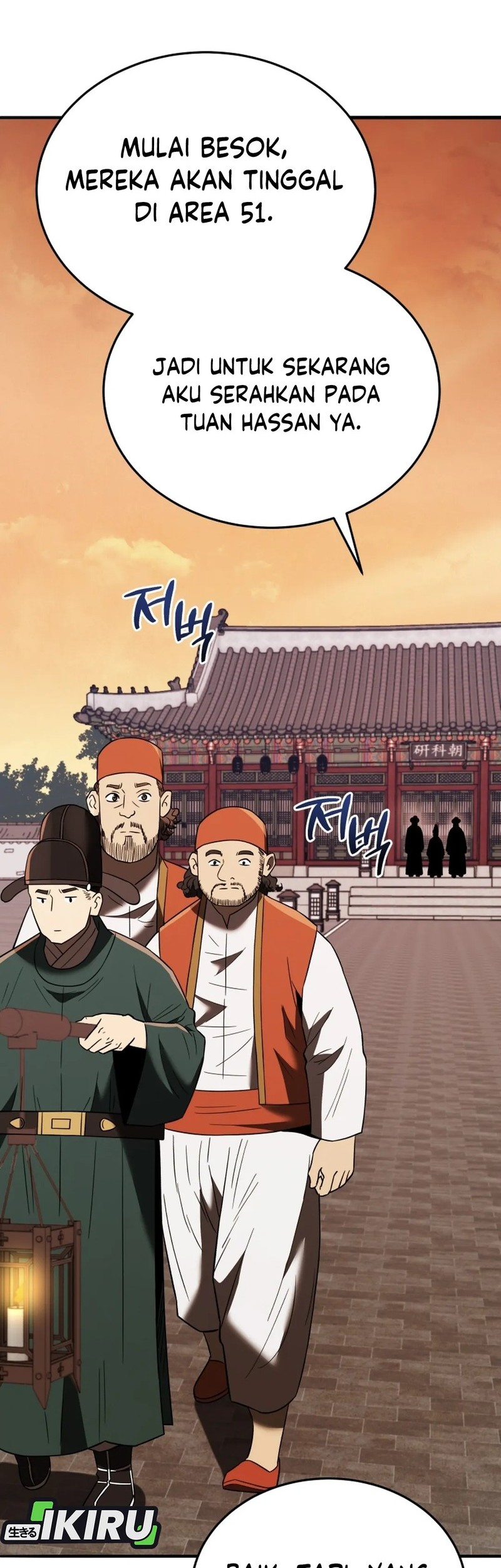 Black Corporation: Joseon Chapter 107 - halaman 77