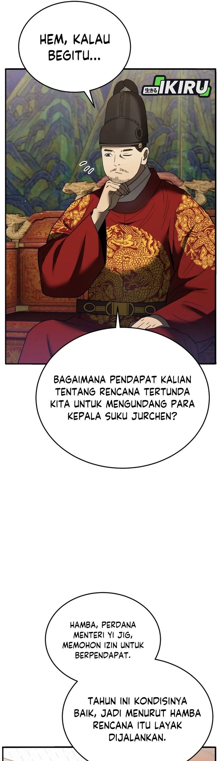 Black Corporation: Joseon Chapter 108 - halaman 19