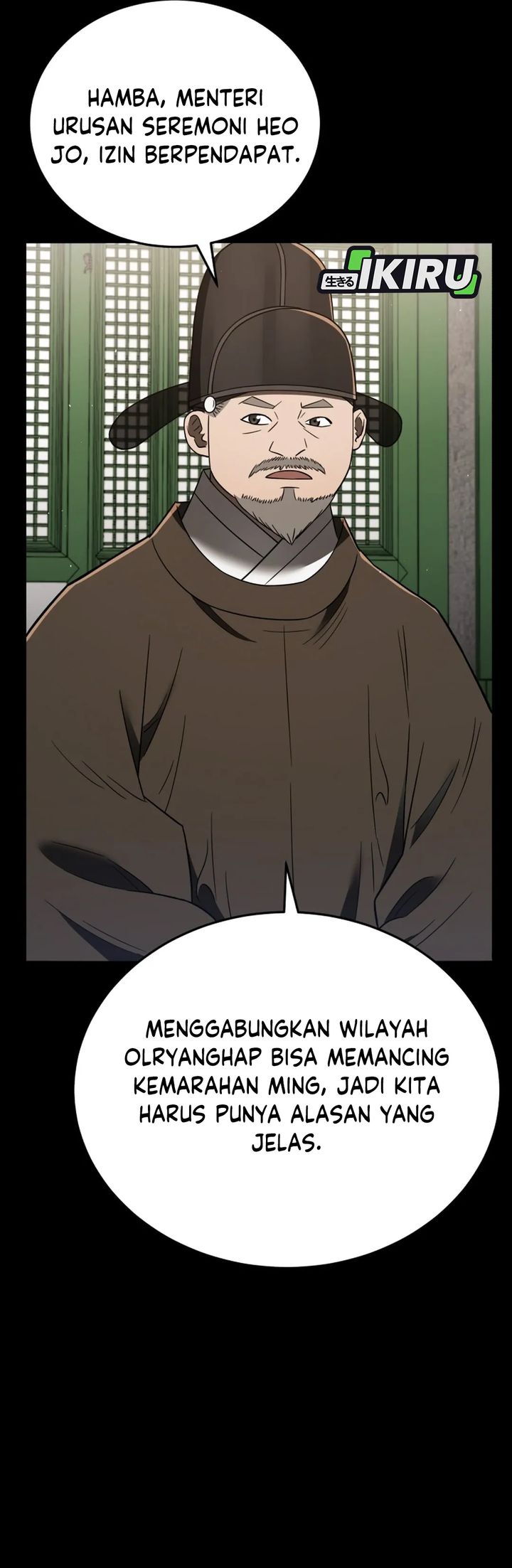 Black Corporation: Joseon Chapter 108 - halaman 84