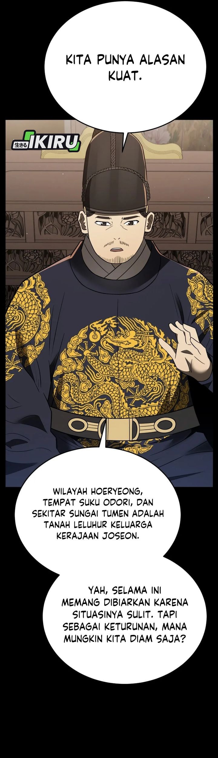 Black Corporation: Joseon Chapter 108 - halaman 85