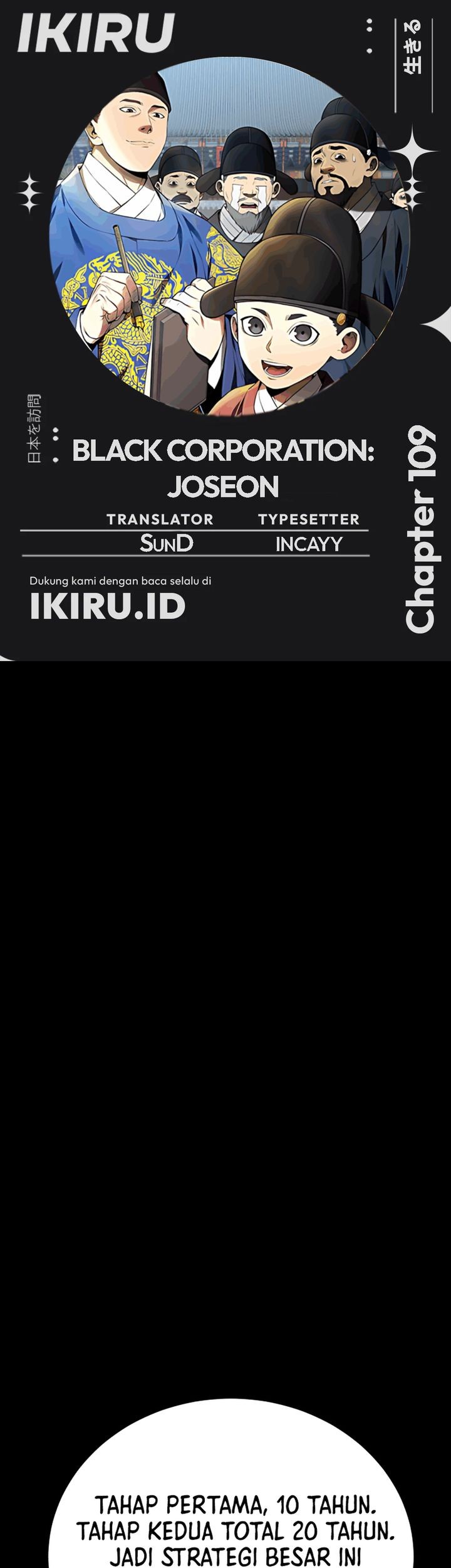 Black Corporation: Joseon Chapter 109 - halaman 1
