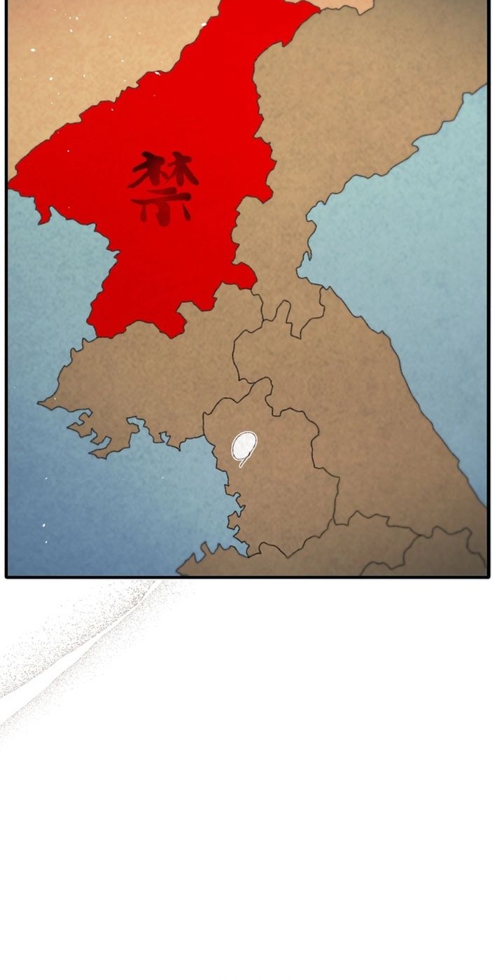 Black Corporation: Joseon Chapter 109 - halaman 45