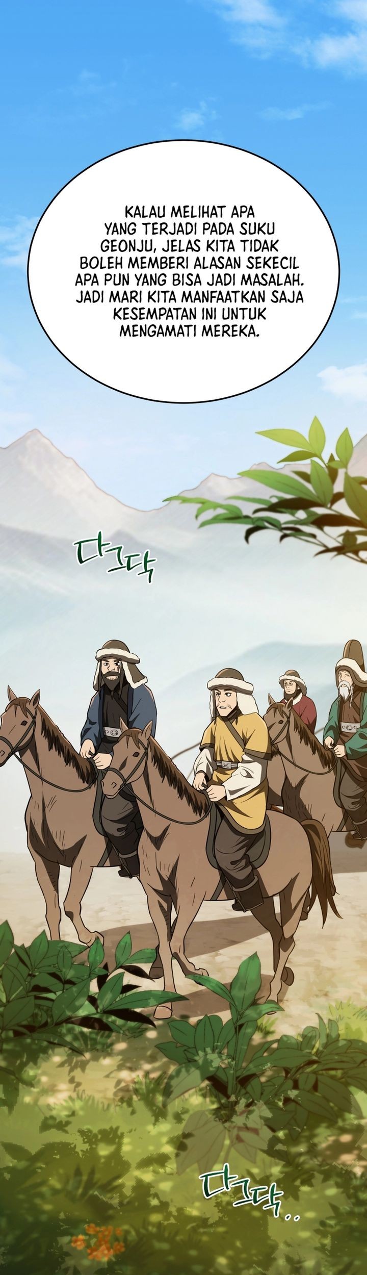 Black Corporation: Joseon Chapter 109 - halaman 74