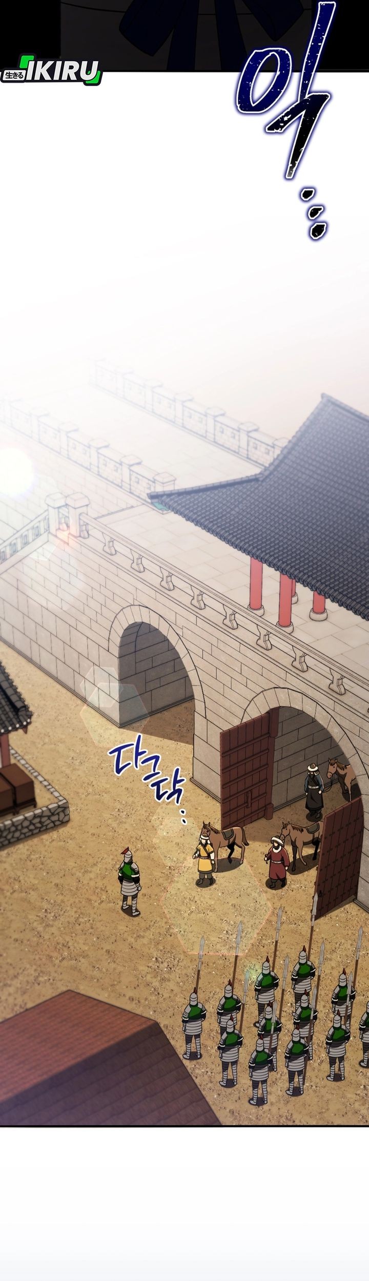 Black Corporation: Joseon Chapter 109 - halaman 82