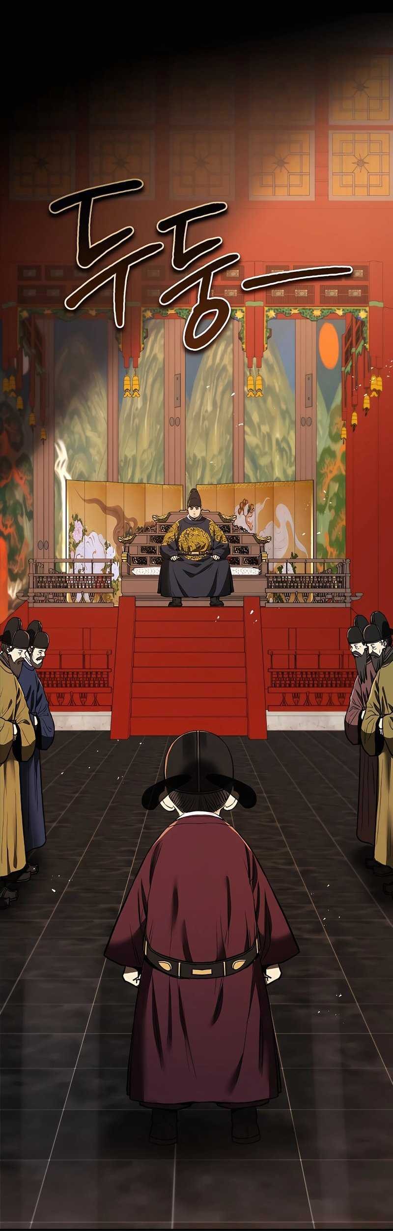 Black Corporation: Joseon Chapter 11 - halaman 2