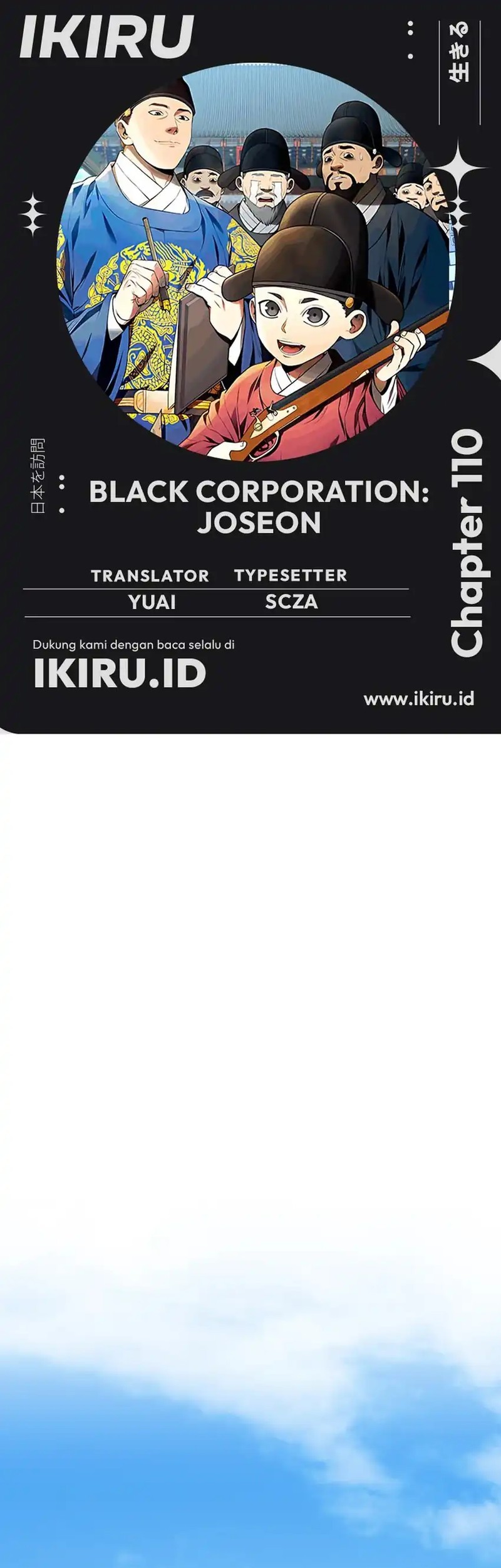 Black Corporation: Joseon Chapter 110 - halaman 1