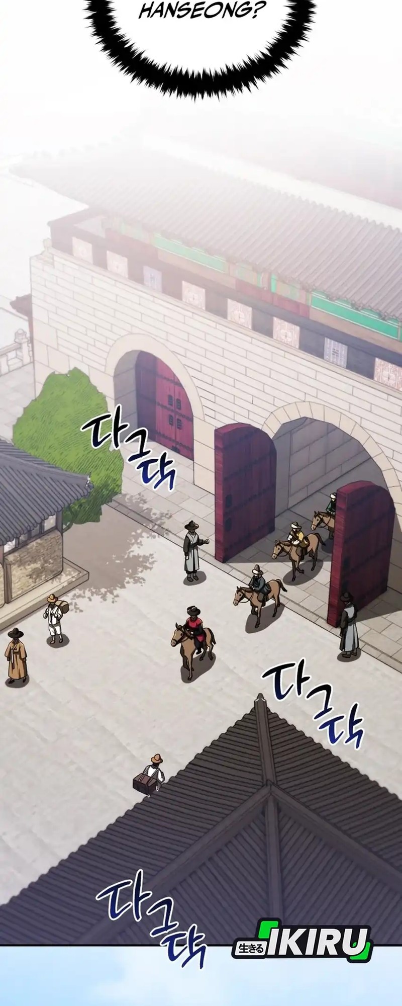 Black Corporation: Joseon Chapter 110 - halaman 3