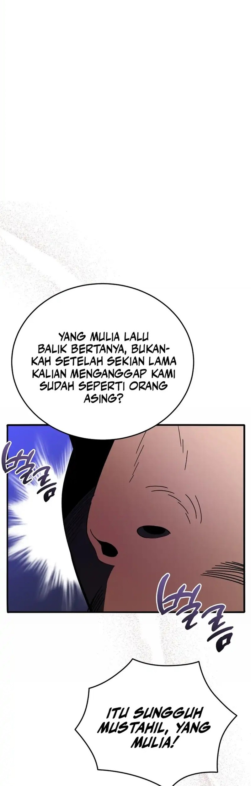 Black Corporation: Joseon Chapter 110 - halaman 32
