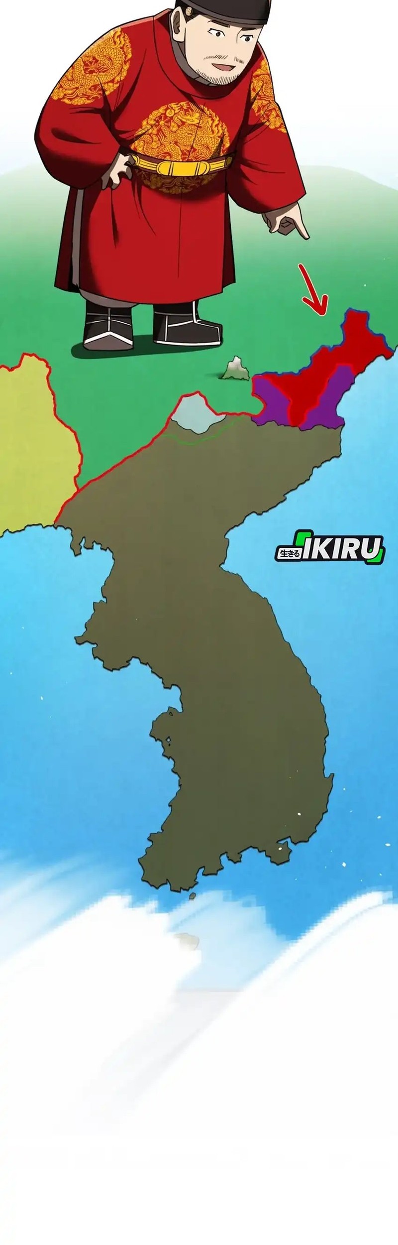 Black Corporation: Joseon Chapter 110 - halaman 44