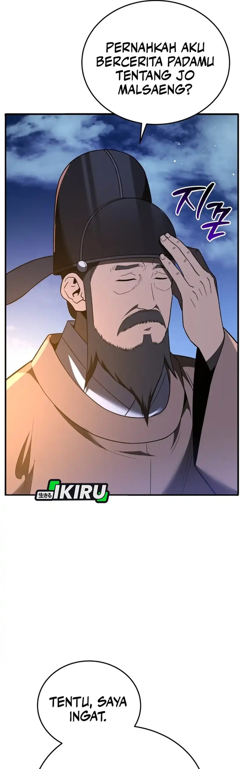 Black Corporation: Joseon Chapter 110 - halaman 82