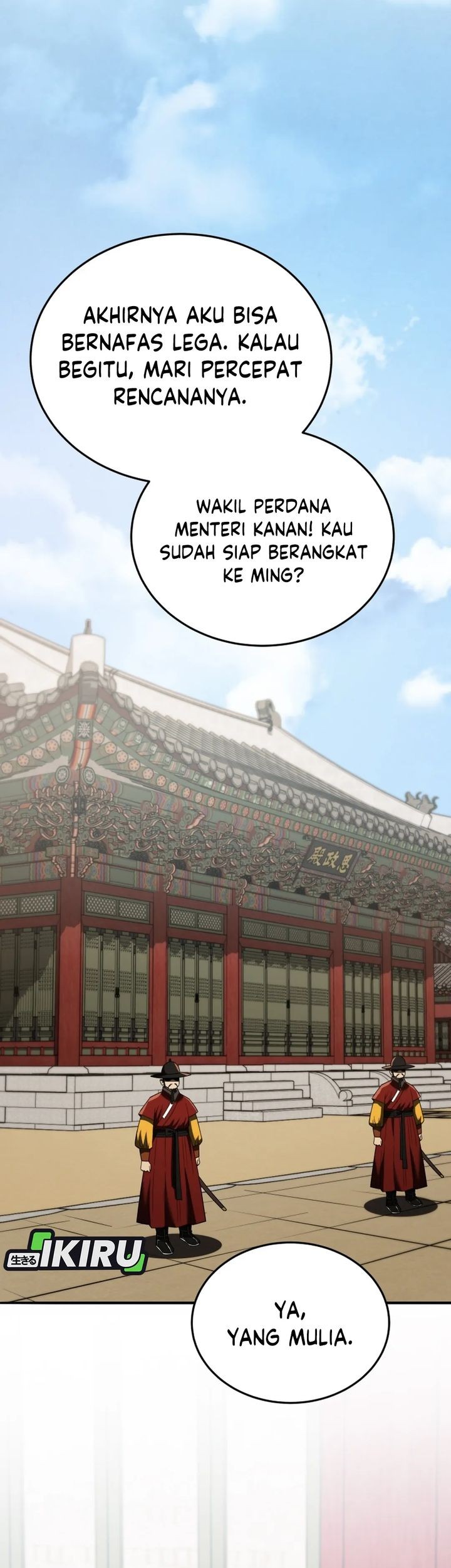 Black Corporation: Joseon Chapter 112 - halaman 13