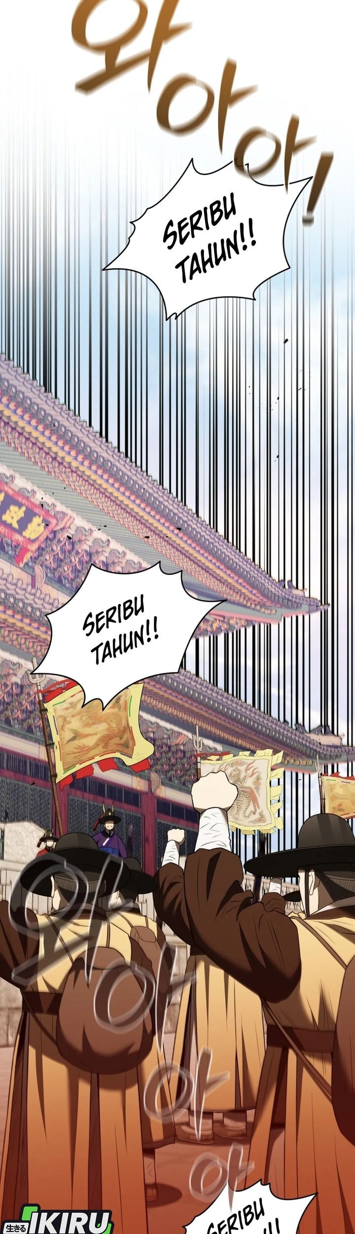 Black Corporation: Joseon Chapter 112 - halaman 97