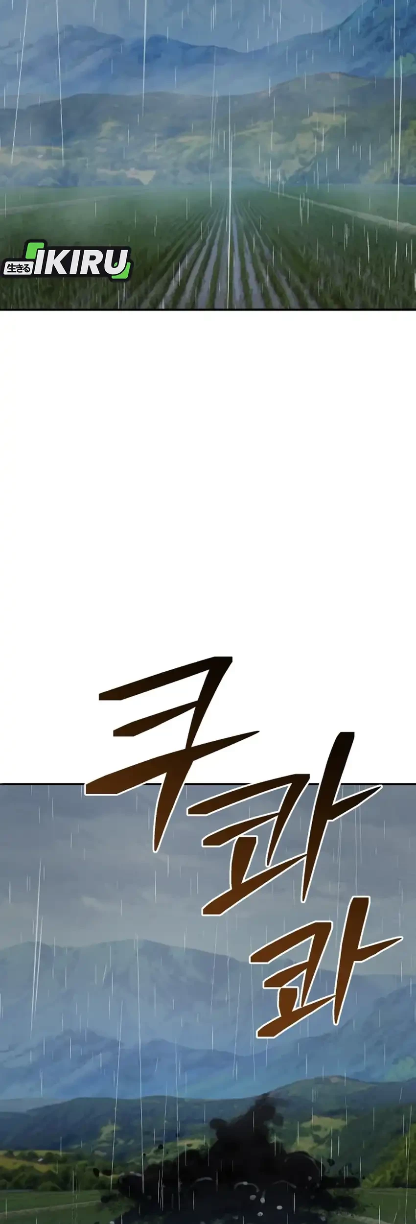 Black Corporation: Joseon Chapter 114 - halaman 17