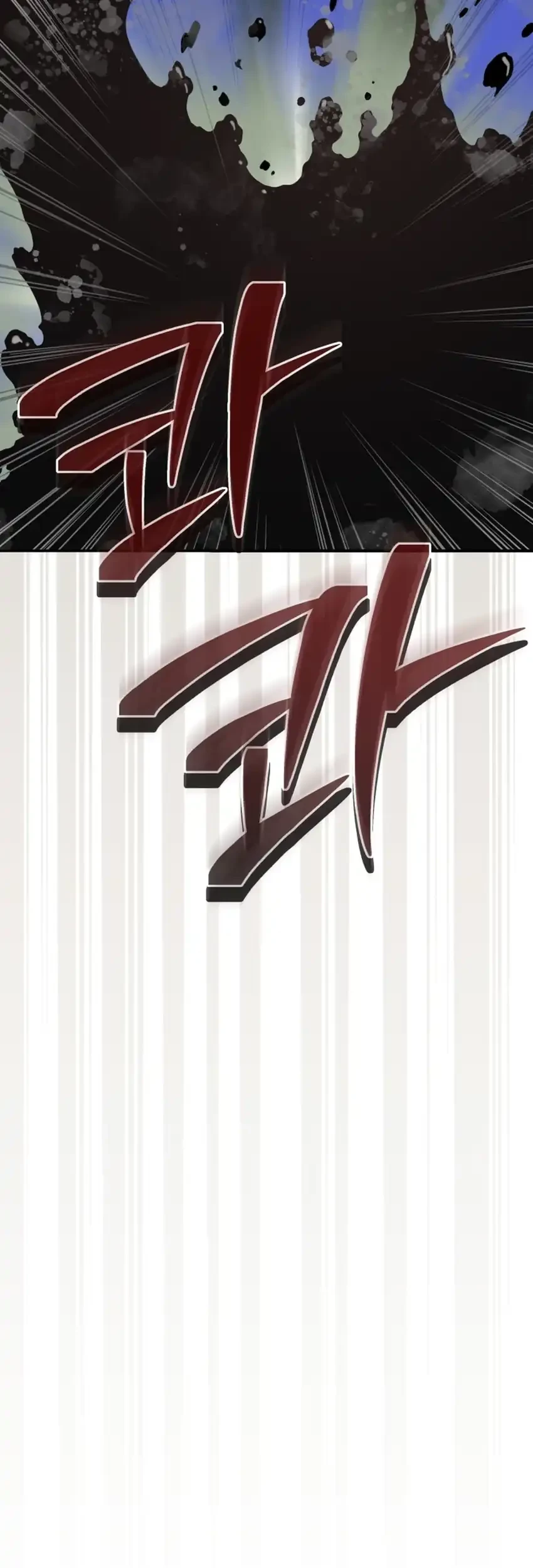 Black Corporation: Joseon Chapter 114 - halaman 19