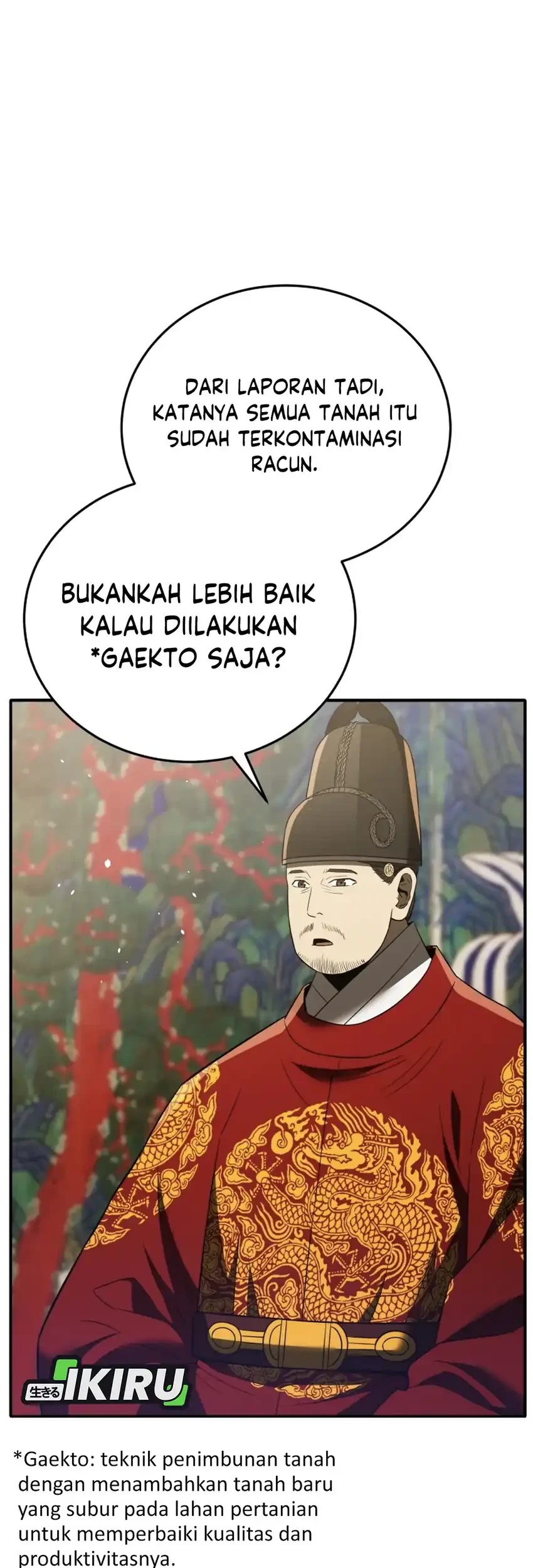 Black Corporation: Joseon Chapter 114 - halaman 43