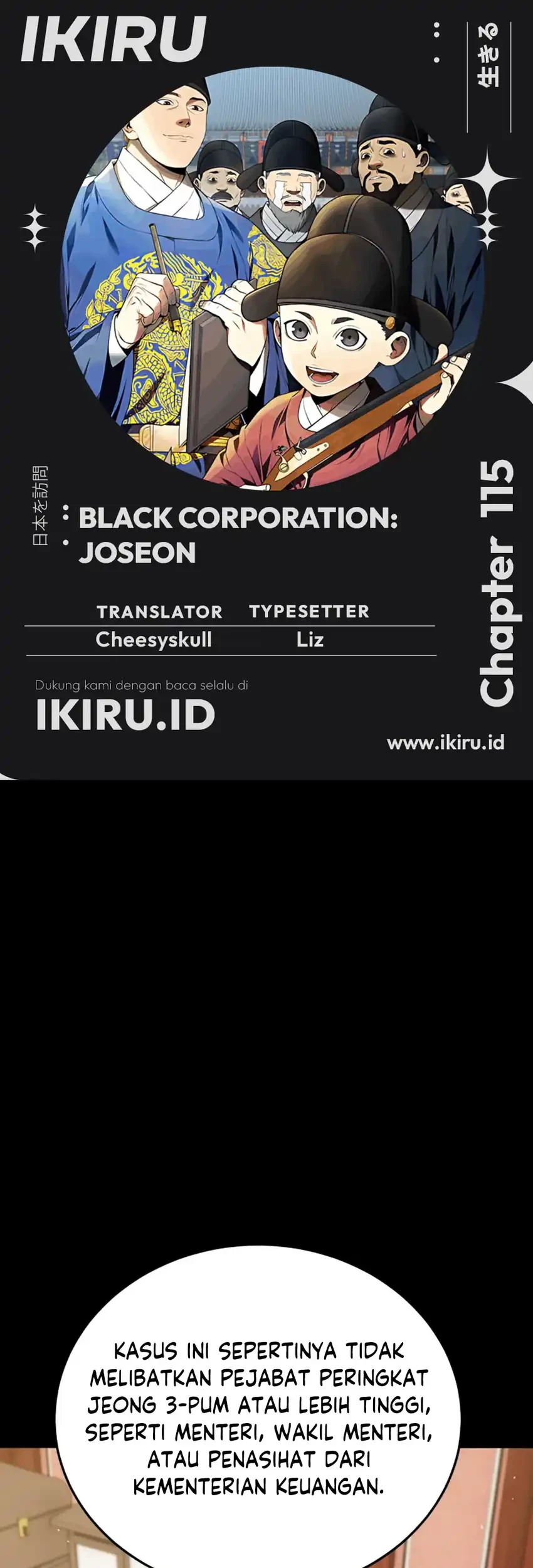 Black Corporation: Joseon Chapter 115 - halaman 1