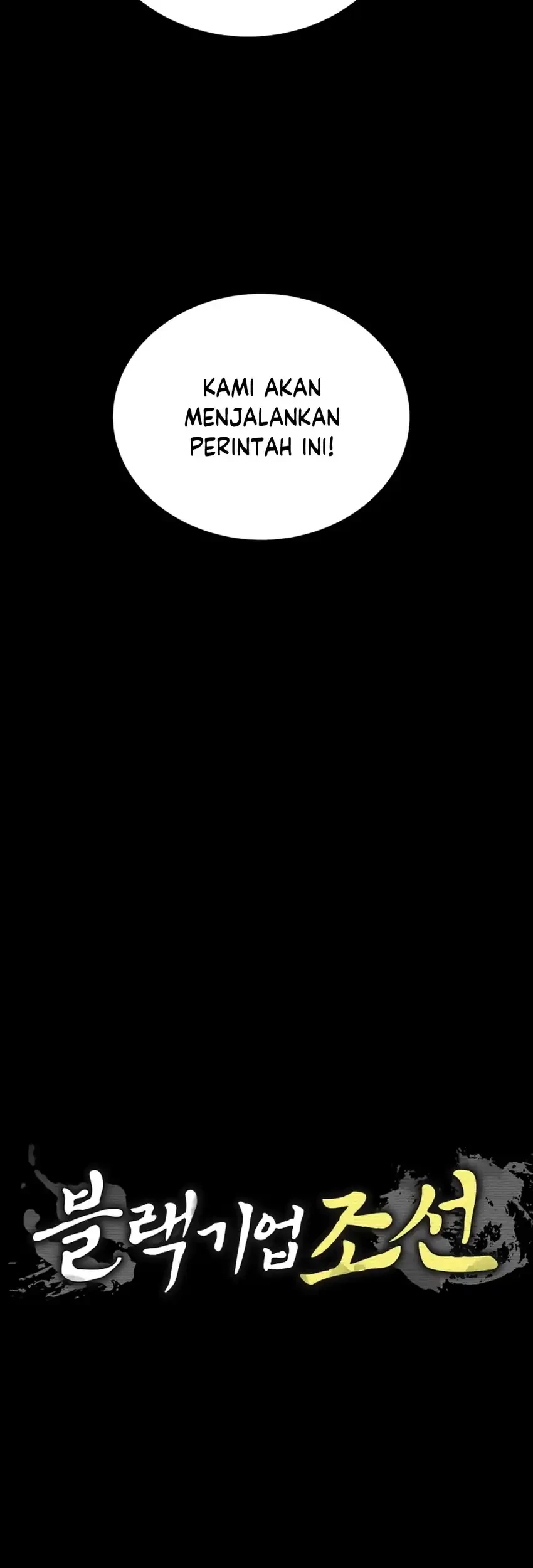 Black Corporation: Joseon Chapter 115 - halaman 13