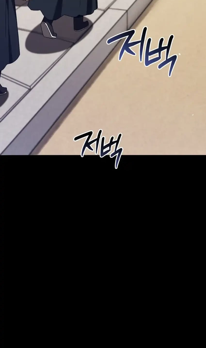 Black Corporation: Joseon Chapter 115 - halaman 16