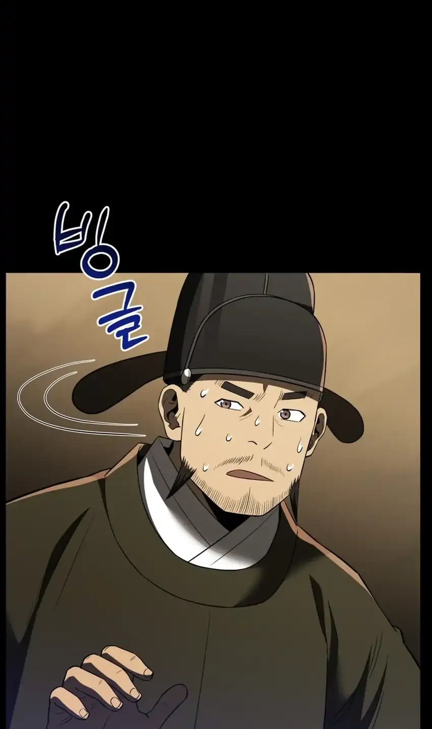 Black Corporation: Joseon Chapter 115 - halaman 38