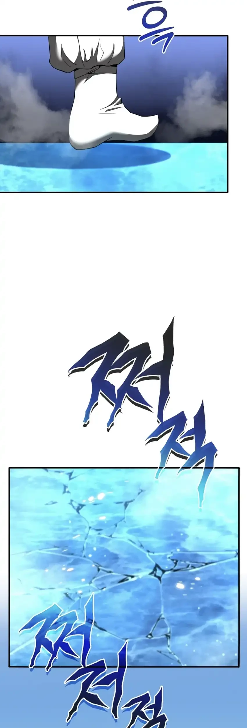 Black Corporation: Joseon Chapter 115 - halaman 67