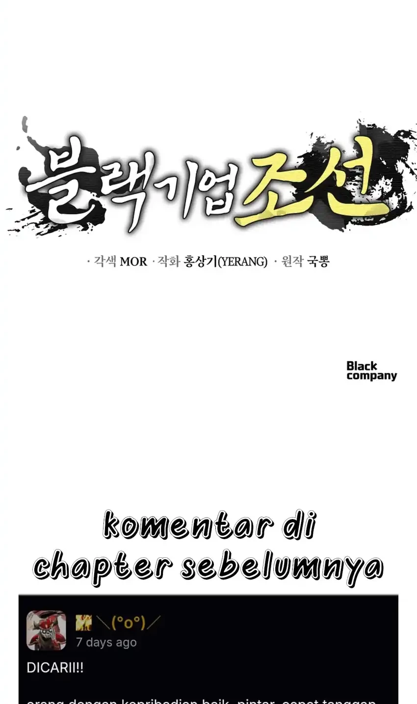 Black Corporation: Joseon Chapter 115 - halaman 90