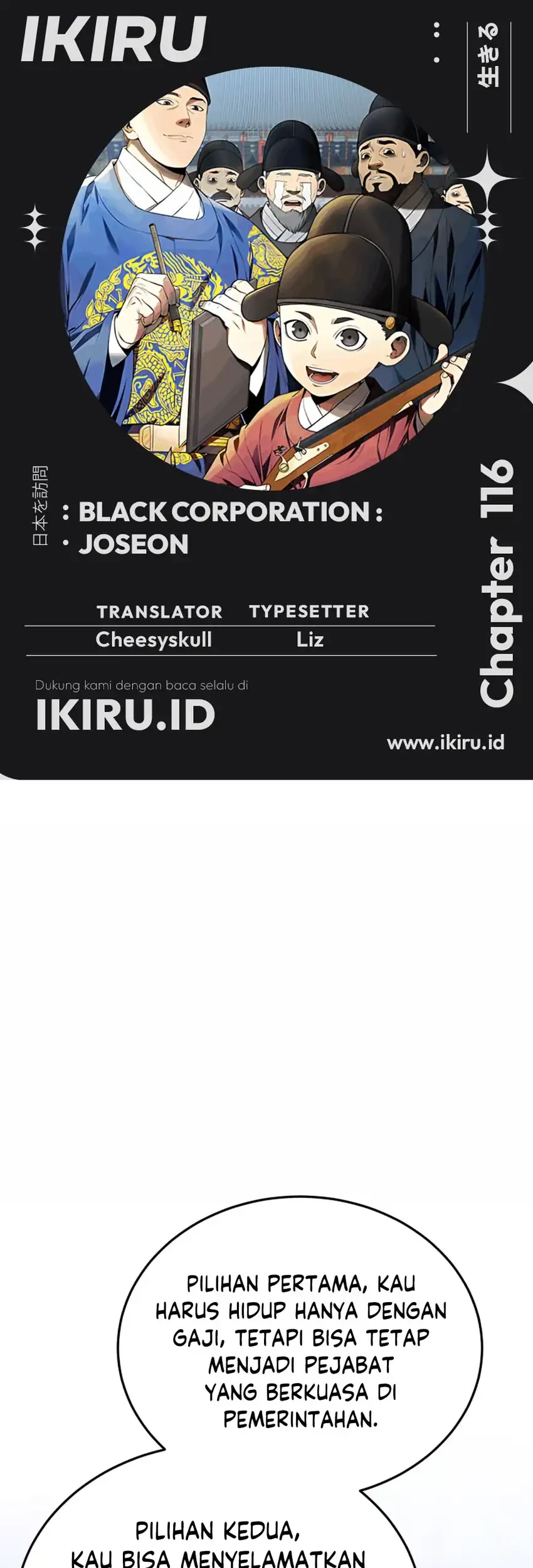 Black Corporation: Joseon Chapter 116 - halaman 1