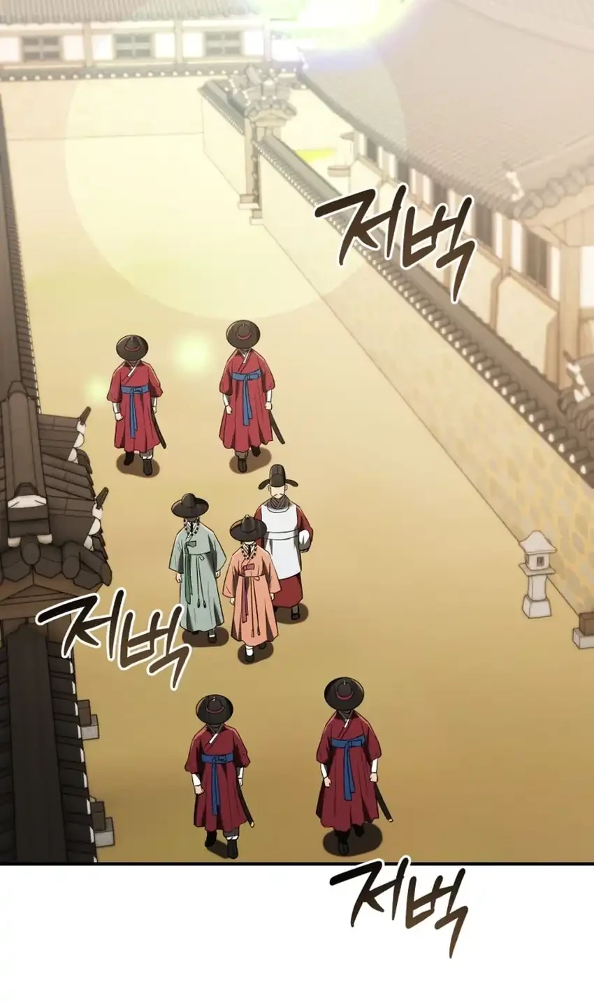 Black Corporation: Joseon Chapter 116 - halaman 10