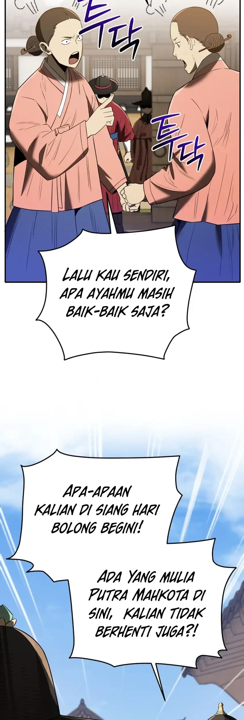 Black Corporation: Joseon Chapter 116 - halaman 13