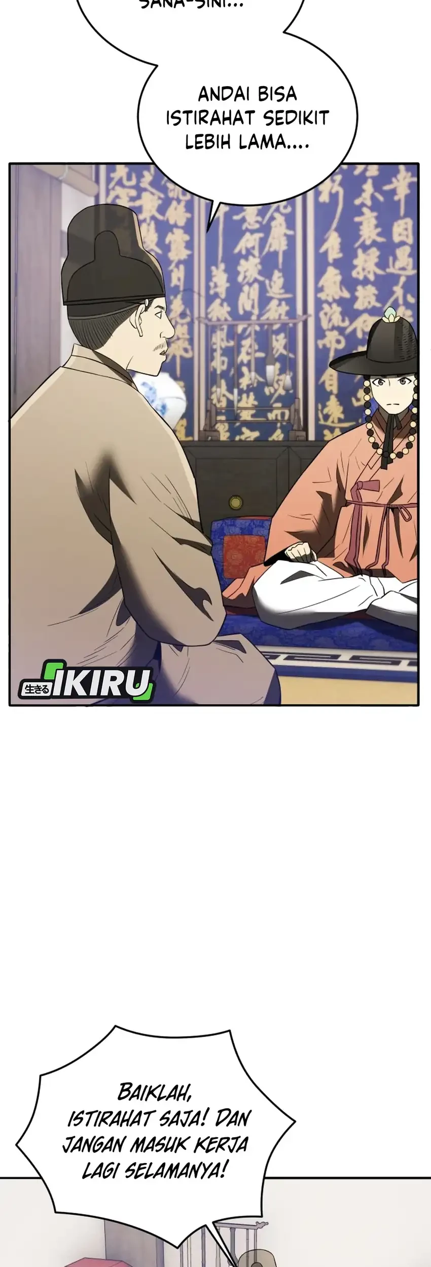 Black Corporation: Joseon Chapter 116 - halaman 25