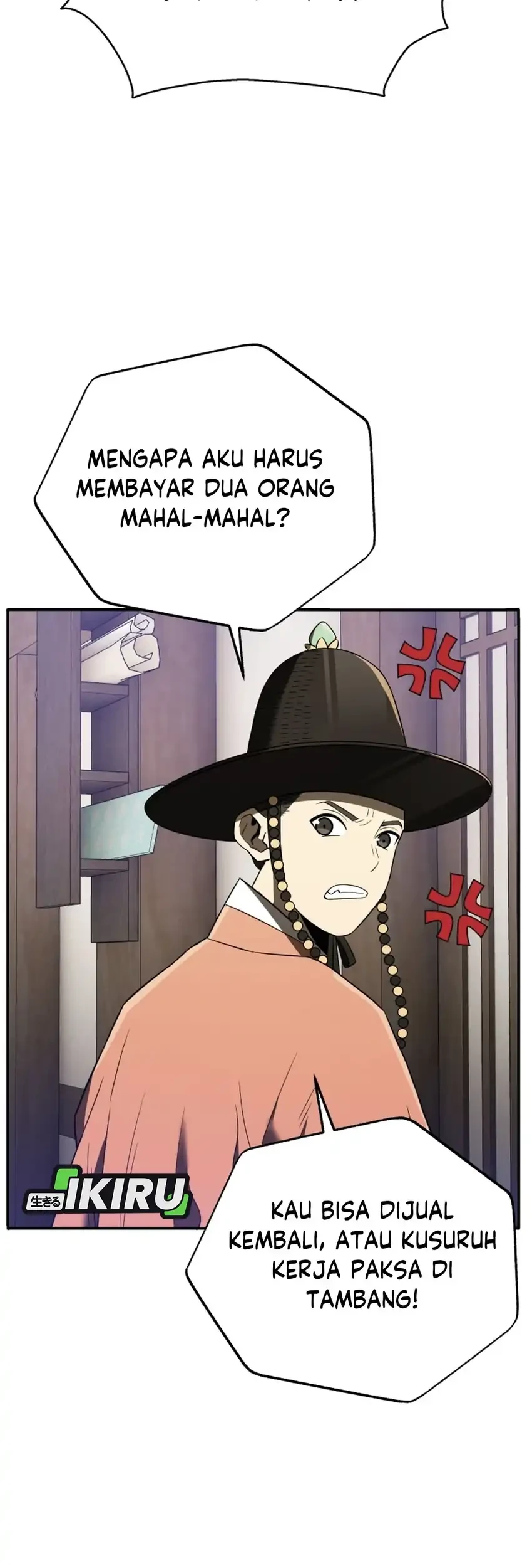 Black Corporation: Joseon Chapter 116 - halaman 27