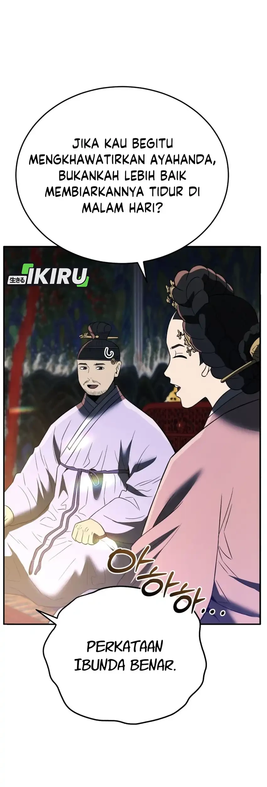 Black Corporation: Joseon Chapter 116 - halaman 87