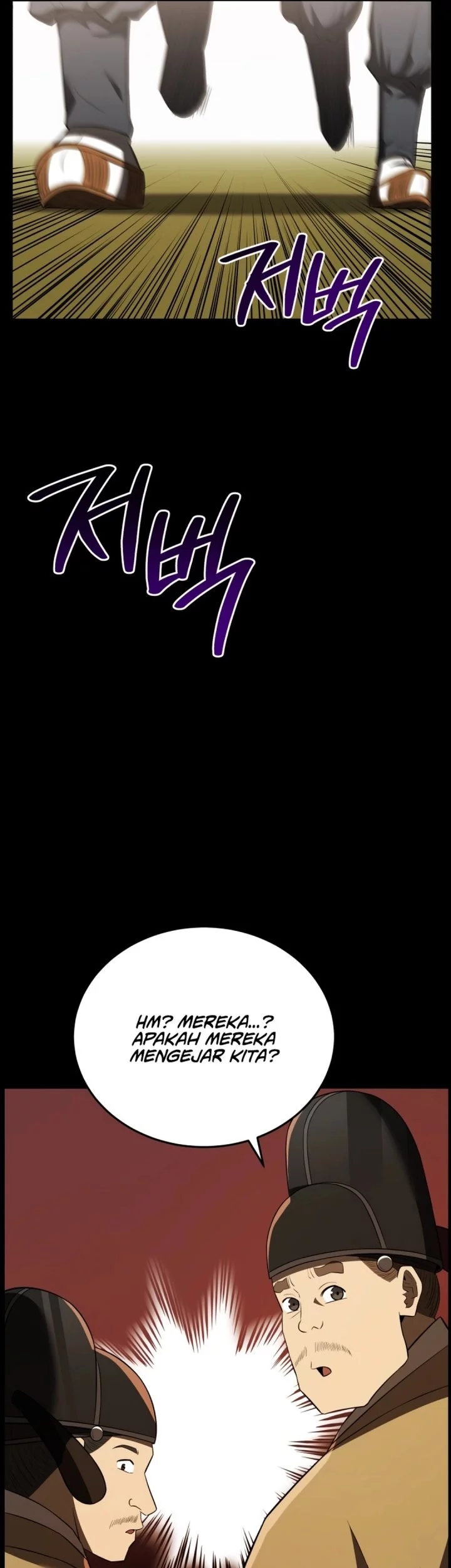 Black Corporation: Joseon Chapter 117 - halaman 27