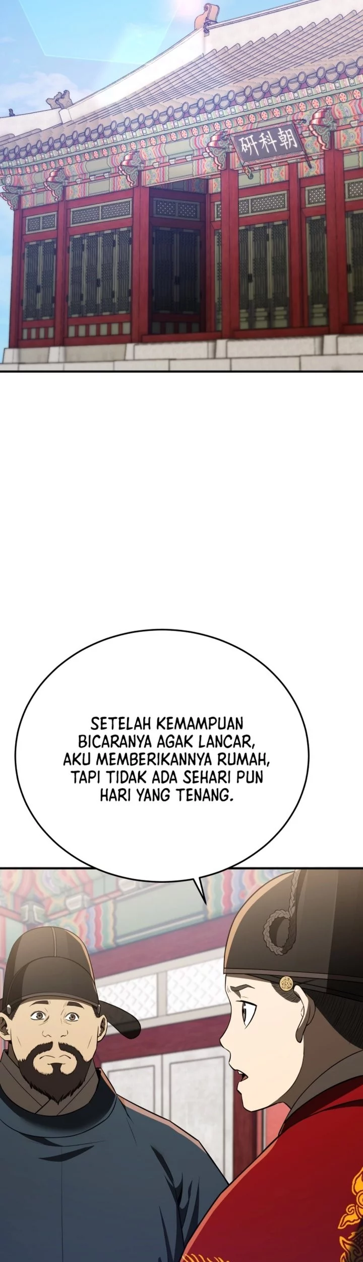 Black Corporation: Joseon Chapter 117 - halaman 3