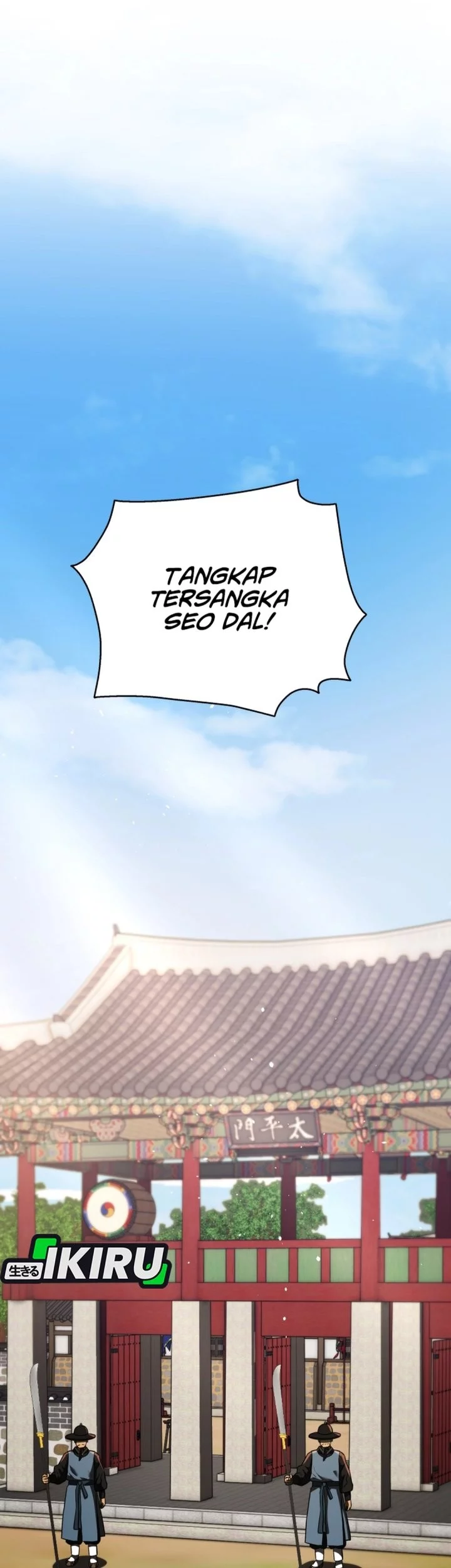 Black Corporation: Joseon Chapter 117 - halaman 95