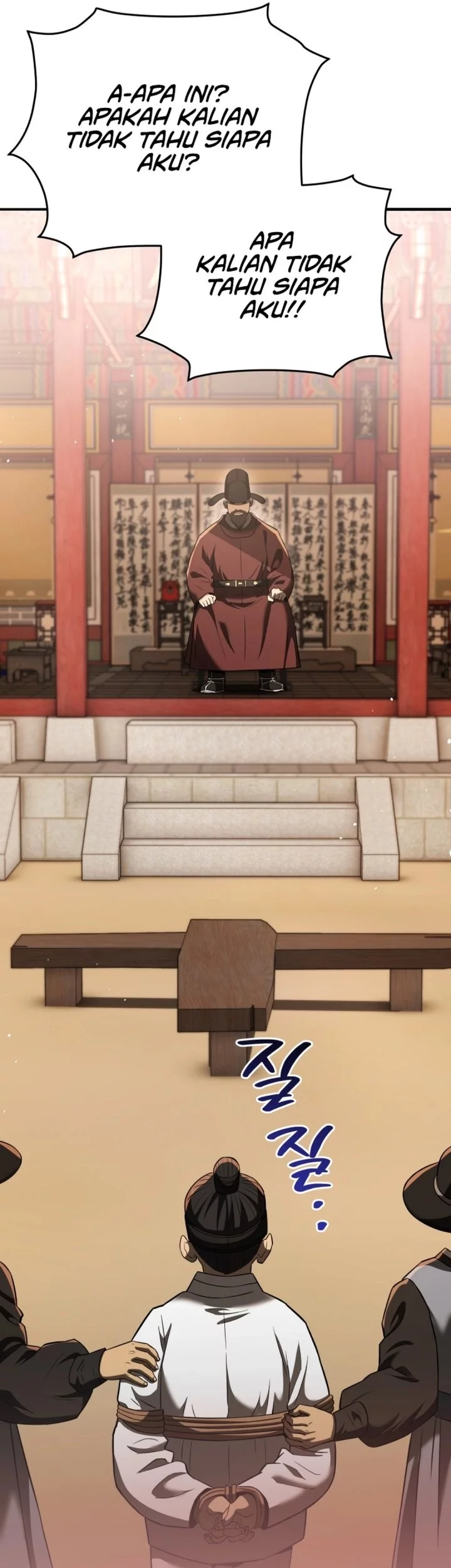 Black Corporation: Joseon Chapter 117 - halaman 97