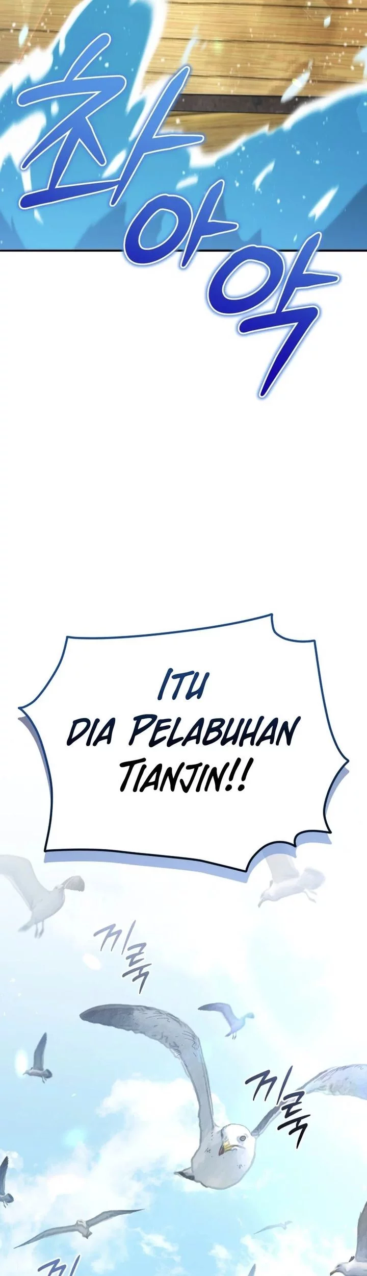 Black Corporation: Joseon Chapter 118 - halaman 102