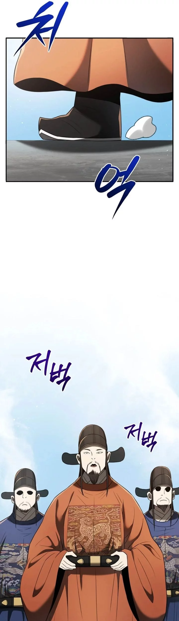 Black Corporation: Joseon Chapter 118 - halaman 13
