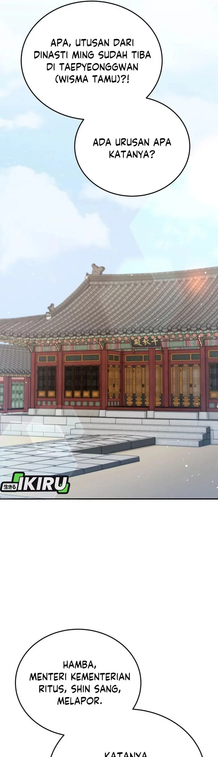 Black Corporation: Joseon Chapter 118 - halaman 17