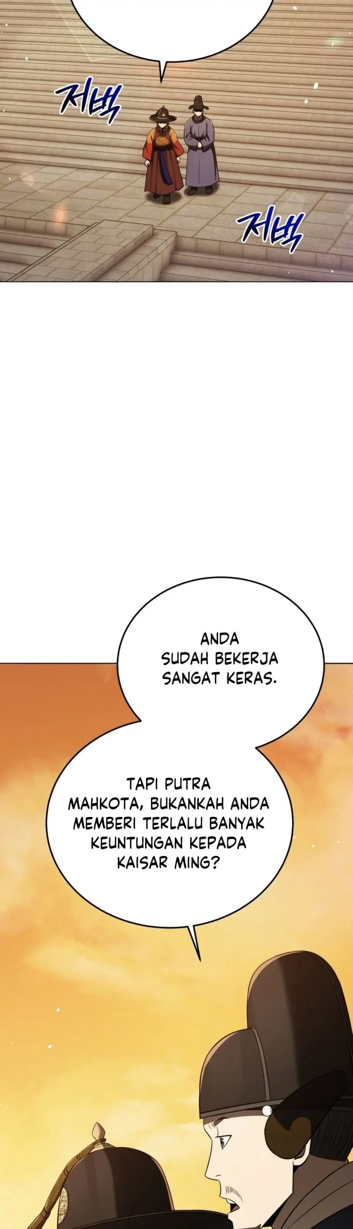 Black Corporation: Joseon Chapter 119 - halaman 101